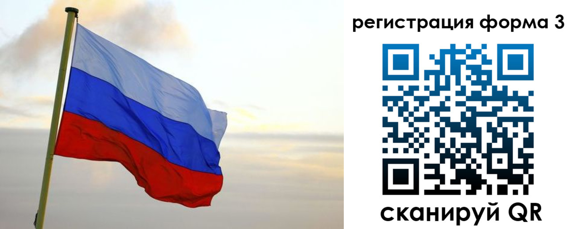 временная регистрация недорого в Иланском